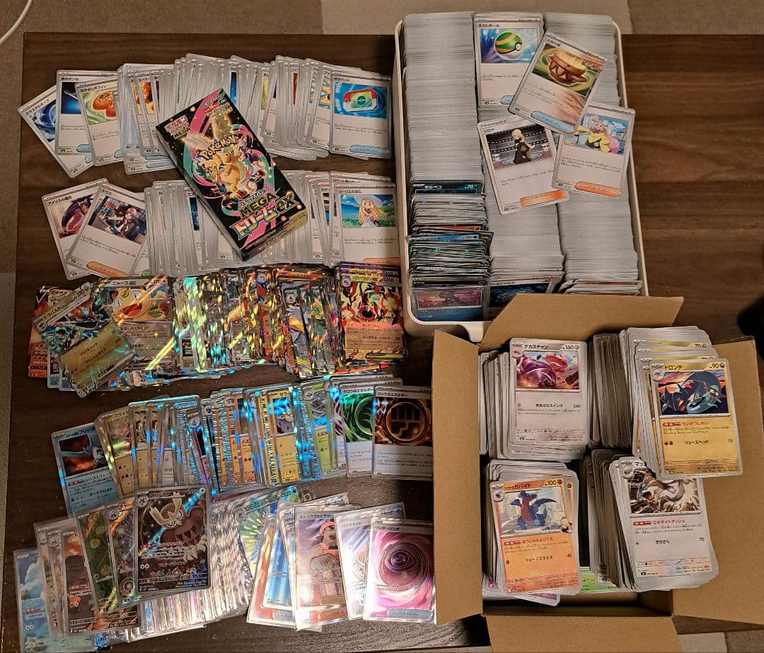【大幅値下げ中】ポケモンカード 引退品 まとめ売り