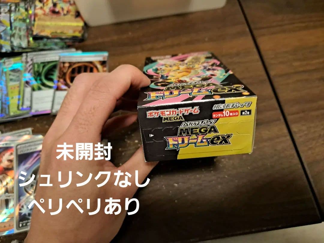 【大幅値下げ中】ポケモンカード 引退品 まとめ売り