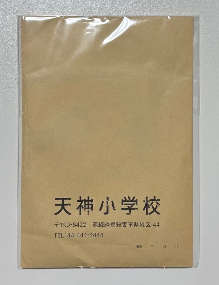 お値引き中　コープスパーティー　グッズ　まとめ売り