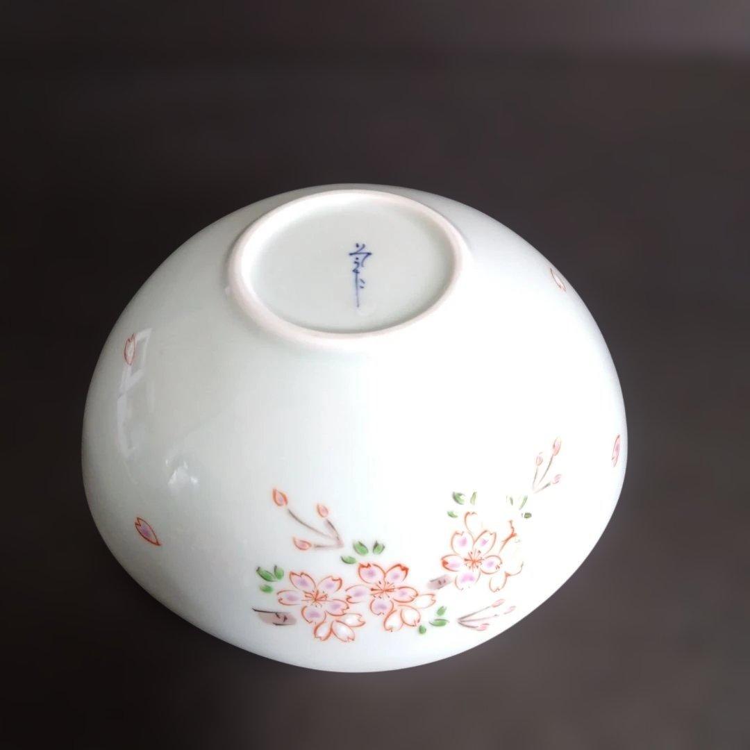 新品 有田焼 そうた窯 鉢 桜 惣太窯　料亭　お祝い