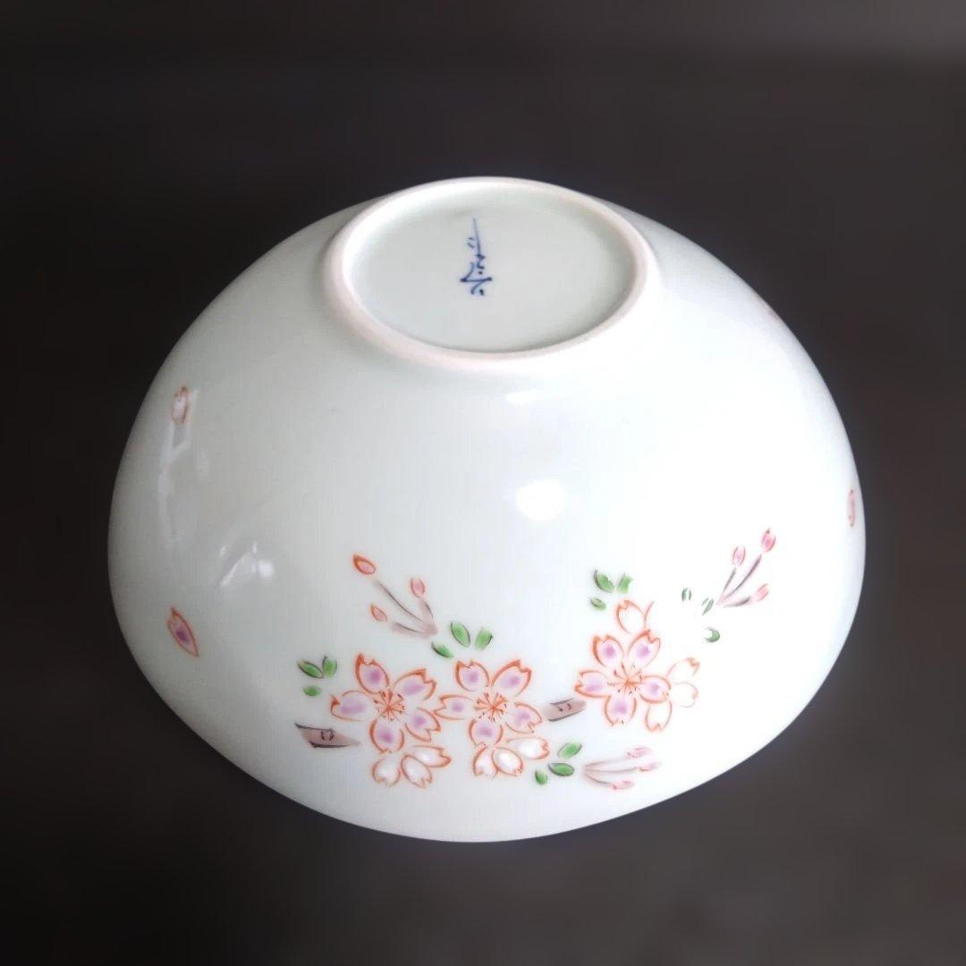 新品 有田焼 そうた窯 鉢 桜 惣太窯　料亭　お祝い