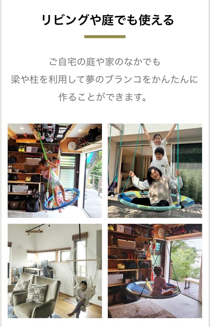 slack tool ツリースイング　キャンプ　庭ブランコ　スラックライン
