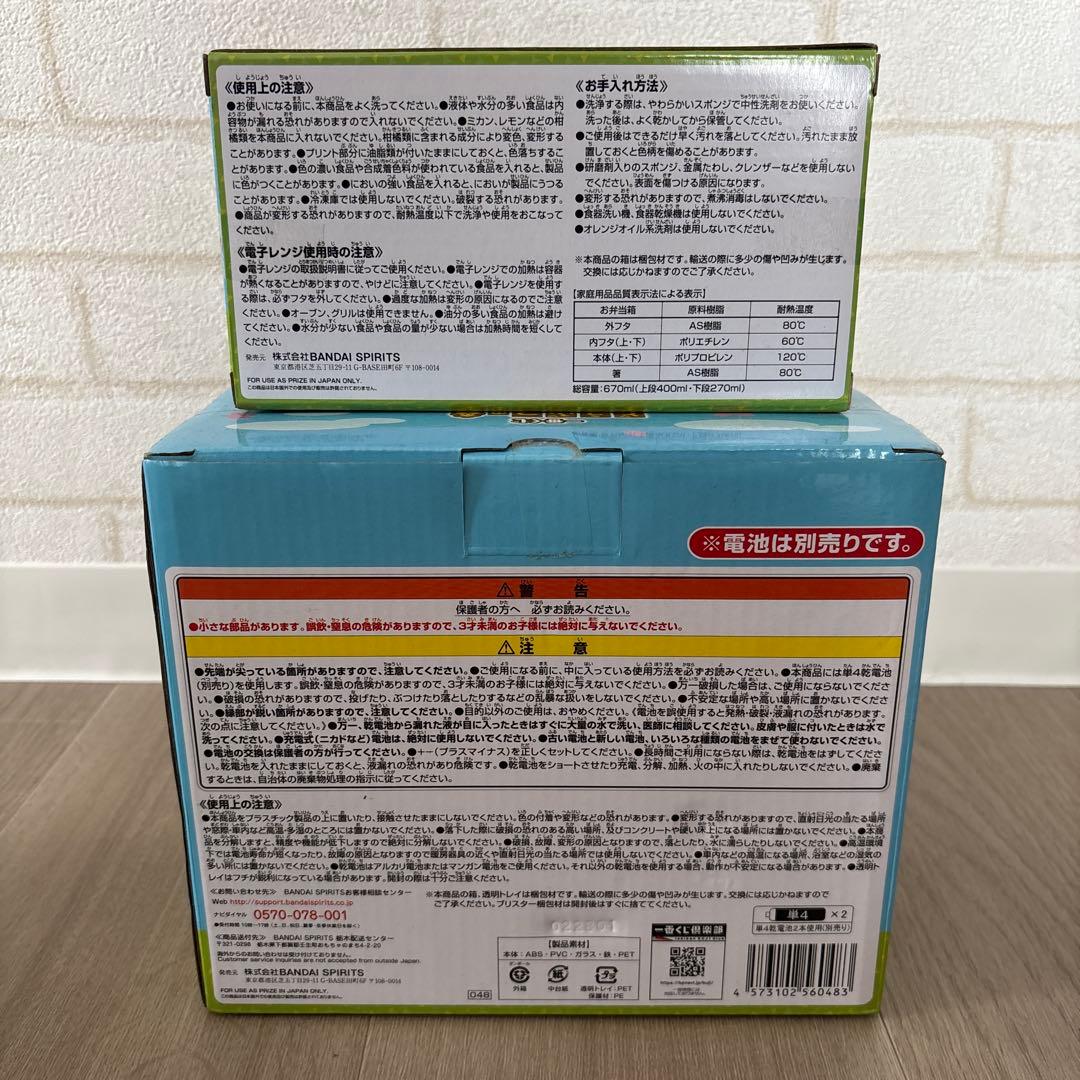 どうぶつの森 一番くじ 置き時計 ランチボックス