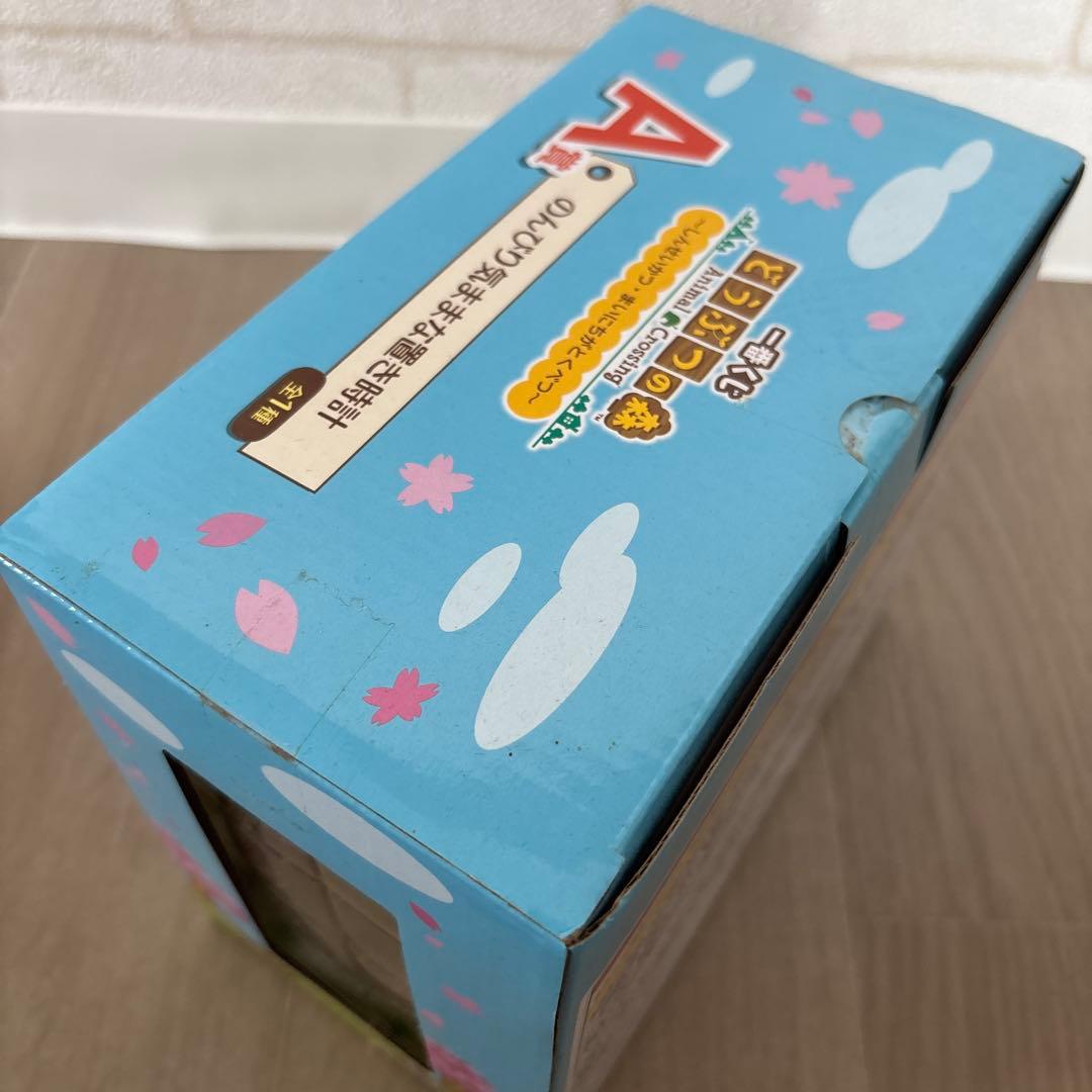 どうぶつの森 一番くじ 置き時計 ランチボックス