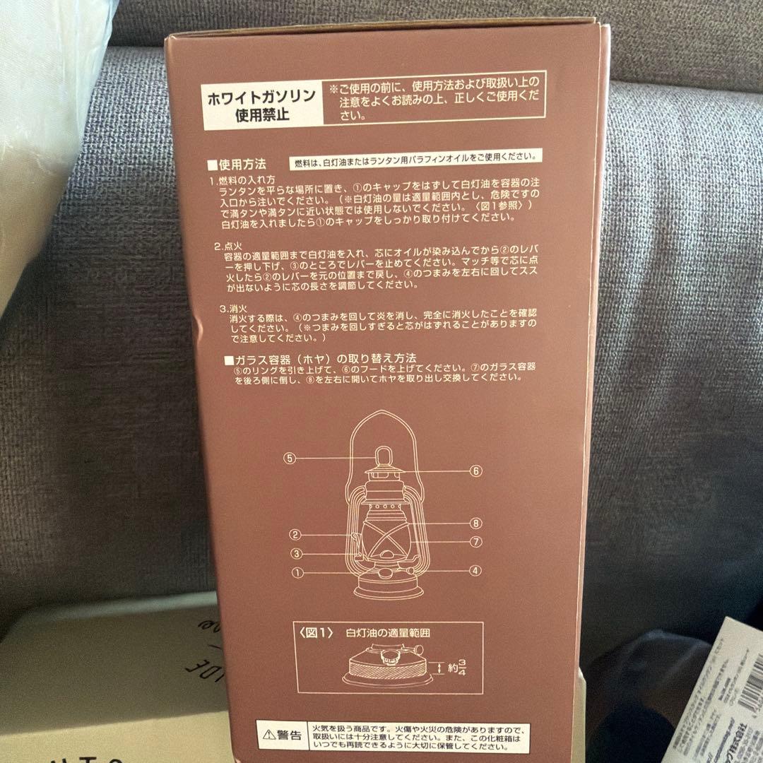 キャンプセットCAPTALNSTAG新品未開封