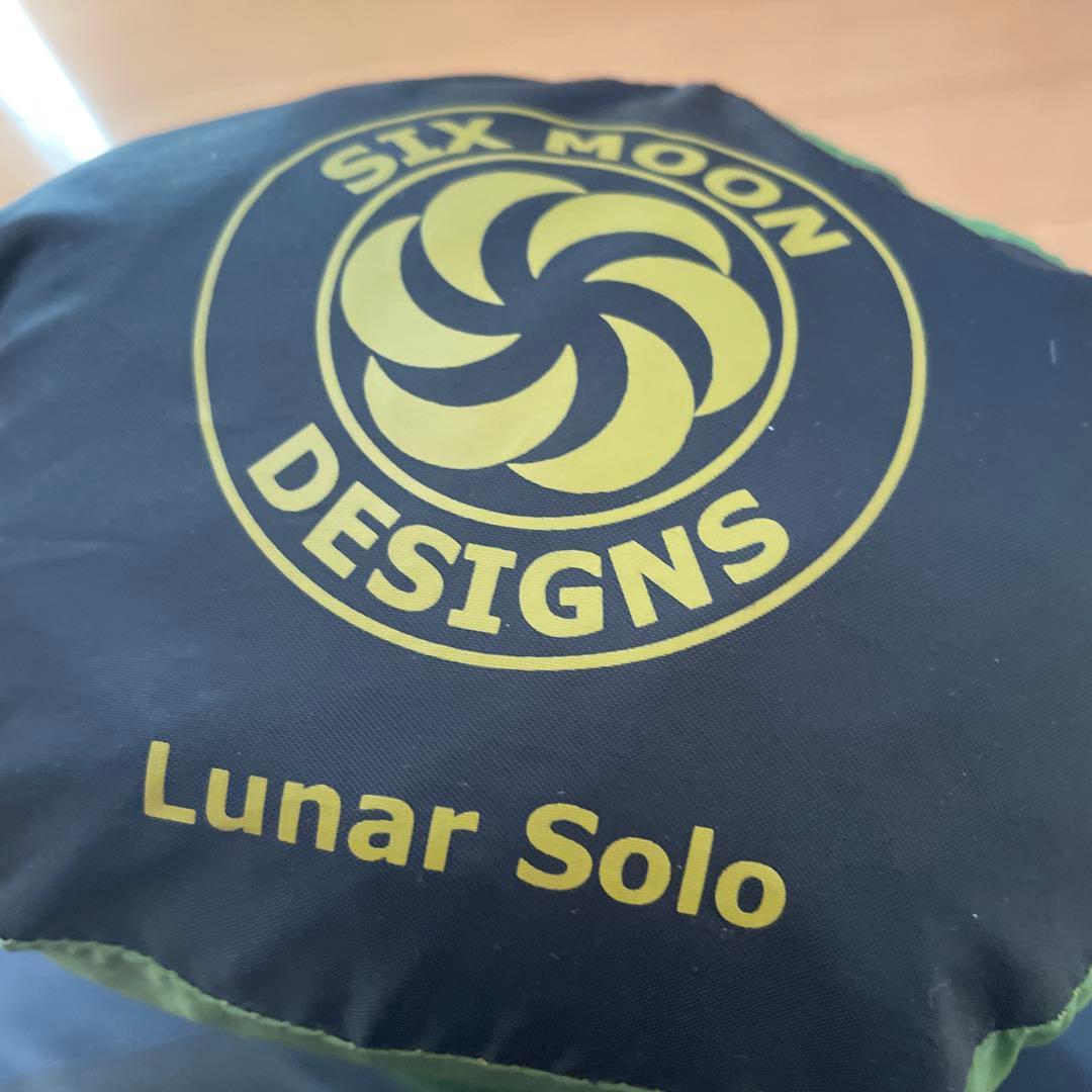 Six Moon Designs Lunar Solo テント