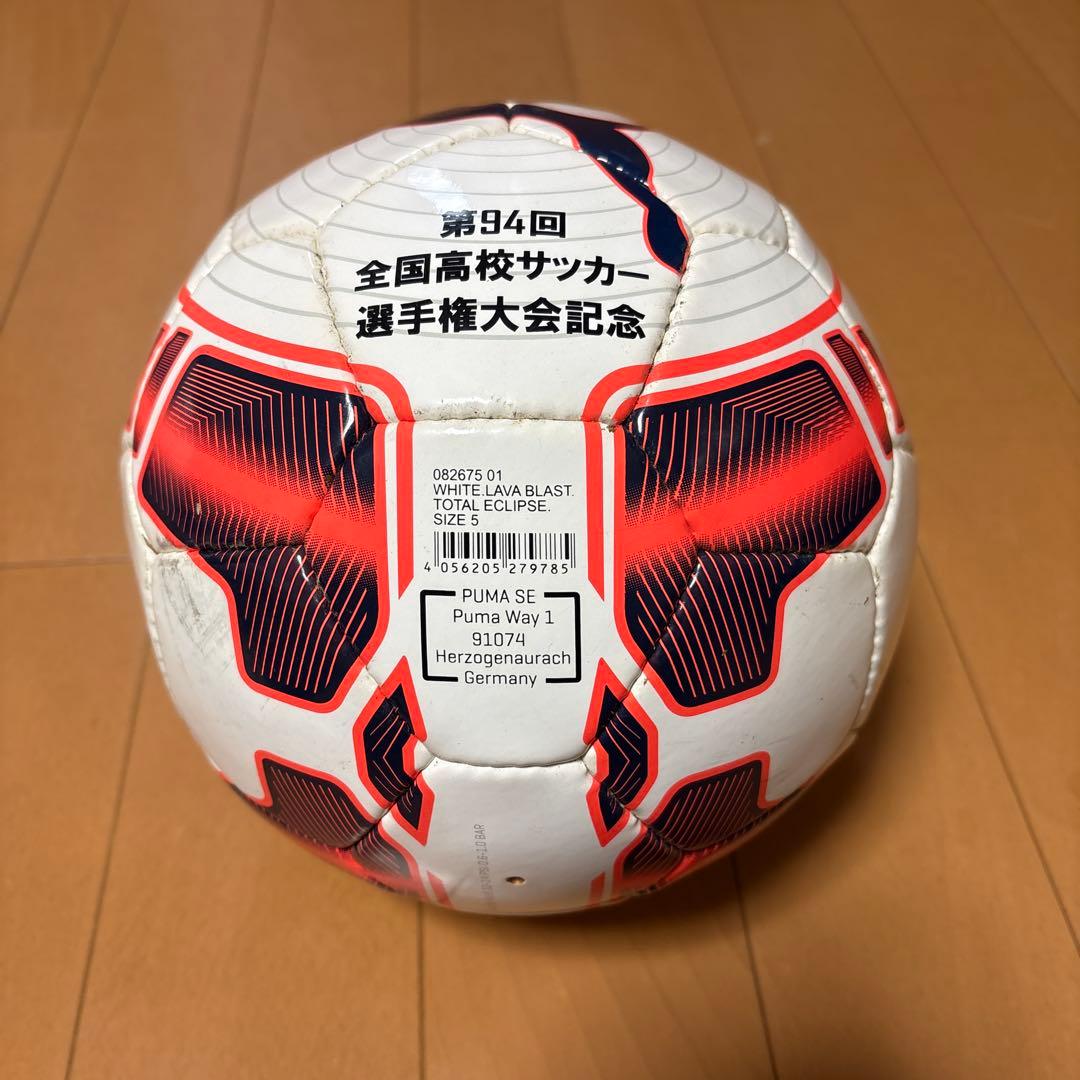 PUMA サッカーボール 第94回全国高校サッカー選手権大会記念