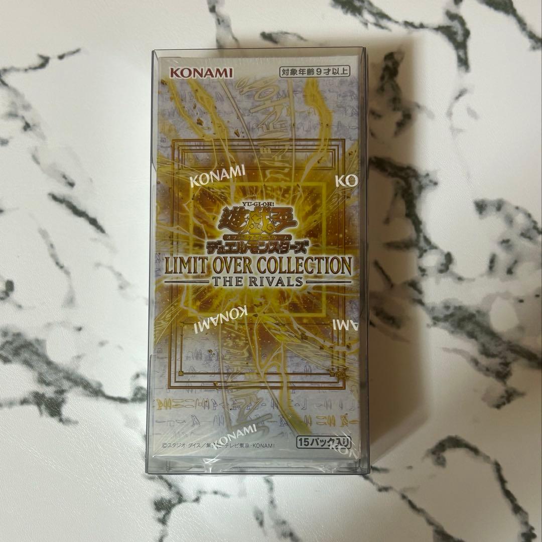 遊戯王 リミットオーバーコレクション ライバルズ　1box シュリンク付き