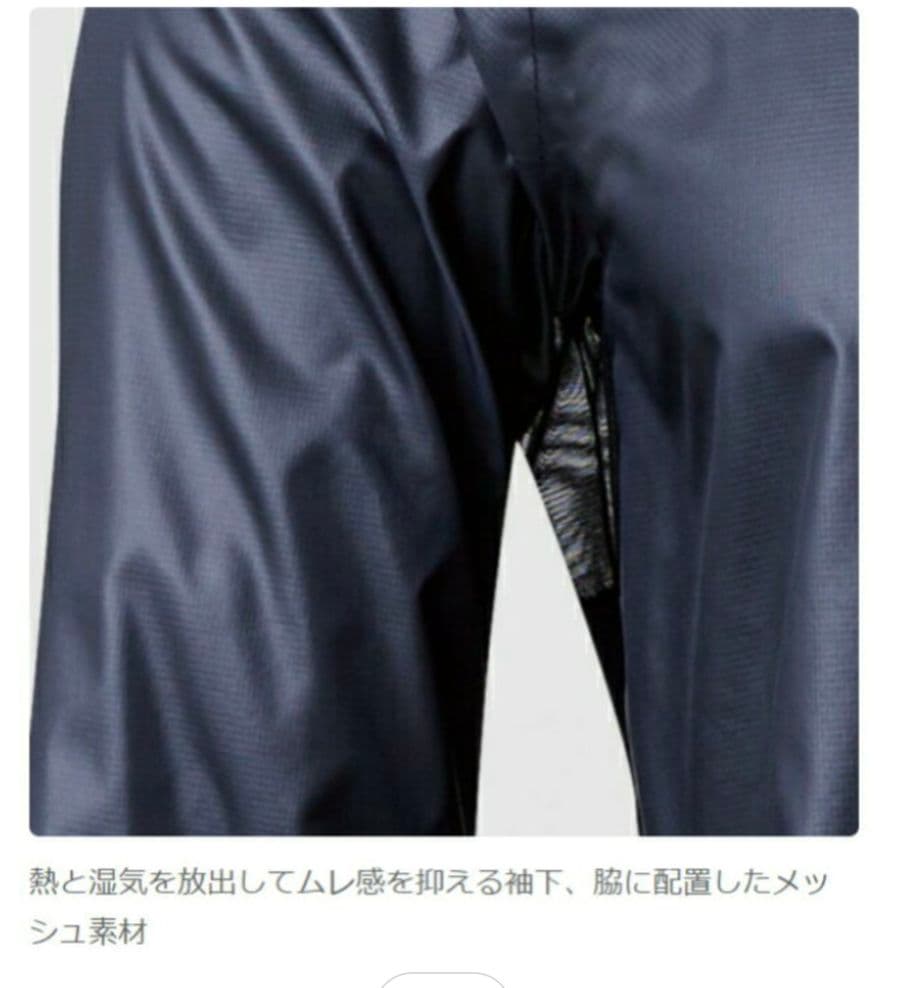 【着用1回】PEARL IZUMI ブラック ウィンドブレーカー　XLサイズ
