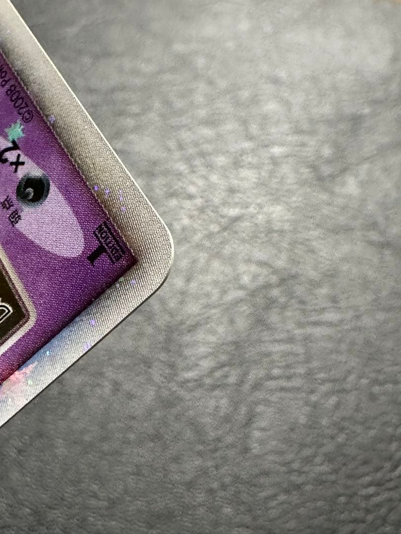 【美品/1ED】ヨノワール LV.X 042/092 DP6 破空の激闘