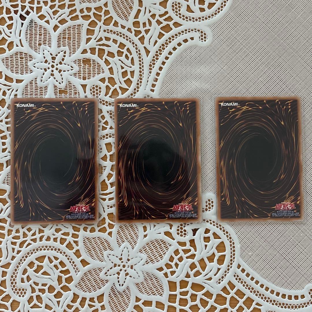 究極竜魔導師 スカーレッドスーパーノヴァドラゴン 銀河眼の光子竜皇 プリズマ