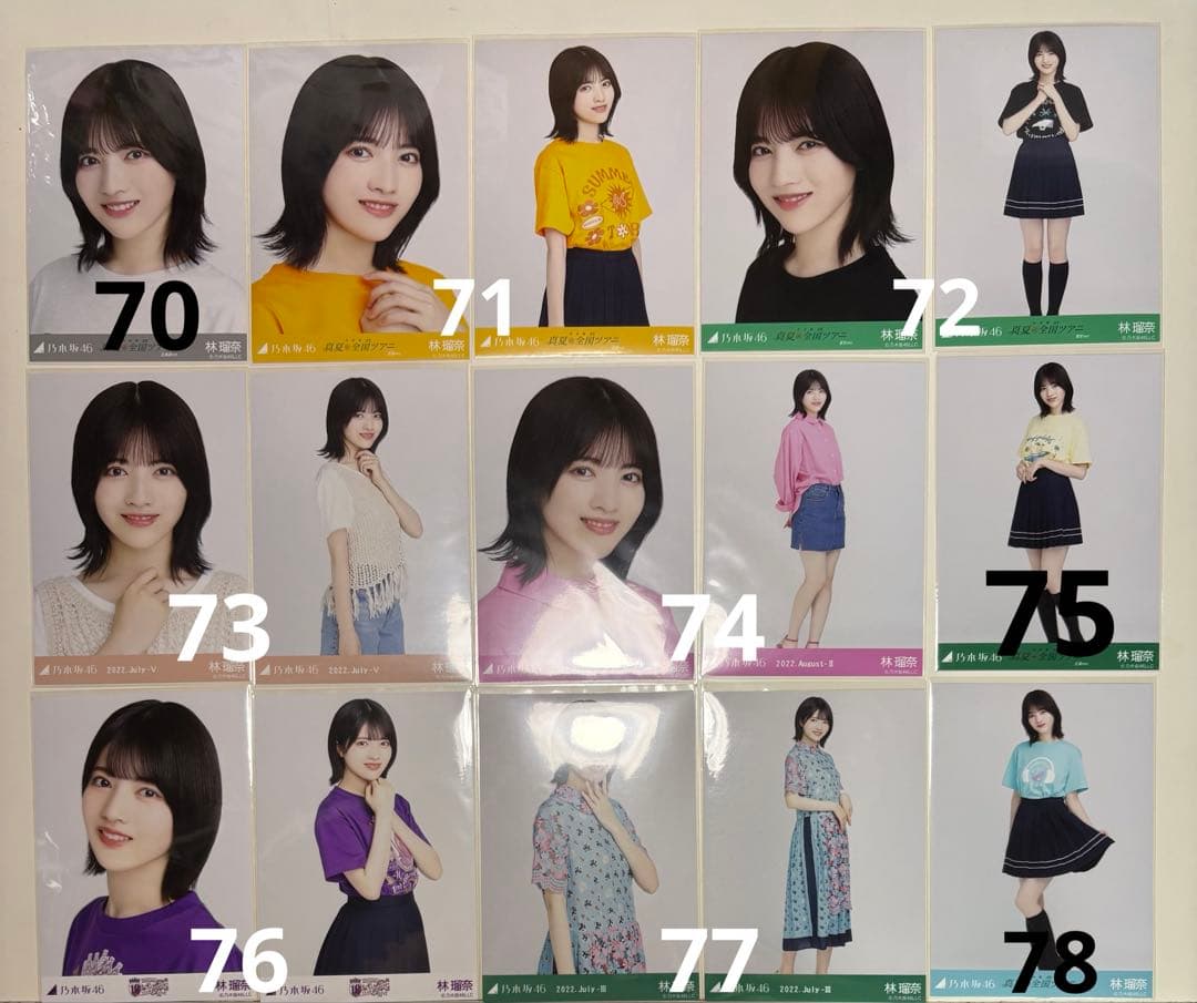 乃木坂46 林瑠奈 生写真、グッズまとめ売り