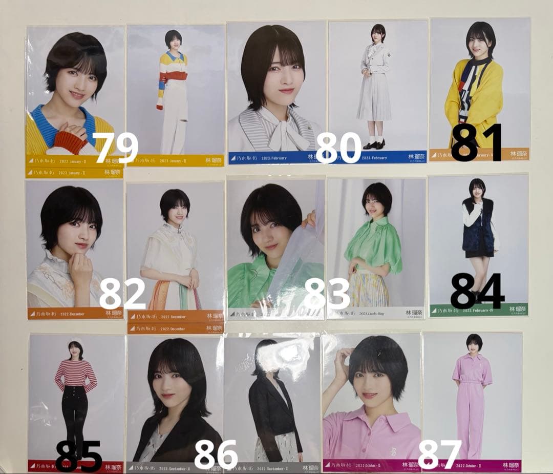 乃木坂46 林瑠奈 生写真、グッズまとめ売り