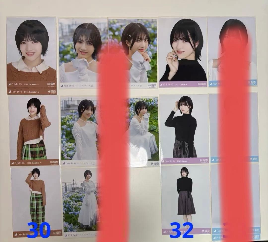 乃木坂46 林瑠奈 生写真、グッズまとめ売り