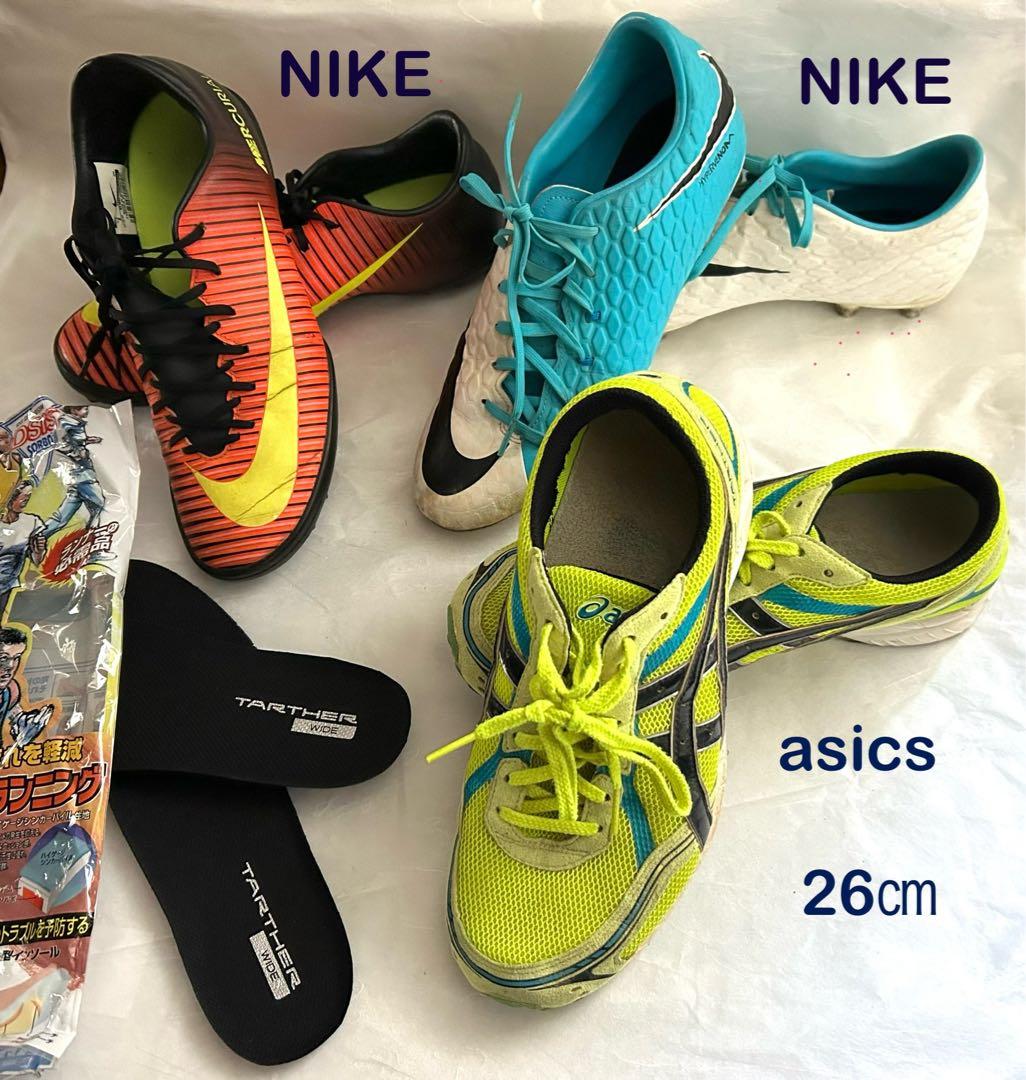 Nike サッカートレーニングシューズ　asicsランニングシューズ