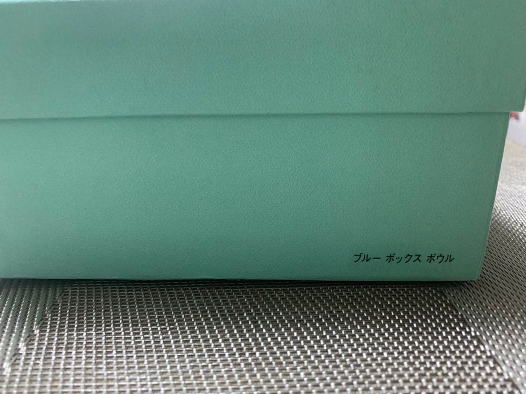 Tiffany & Co. ブルーボックスボウル 水色