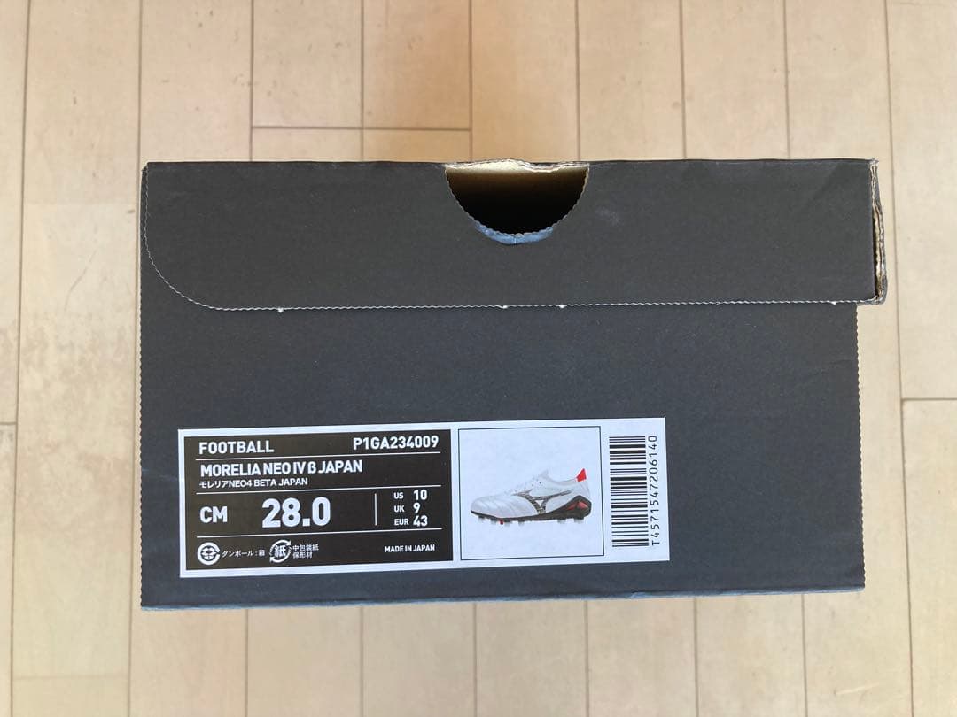 モレリアネオ4βジャパン　白　28.0㎝　新品。