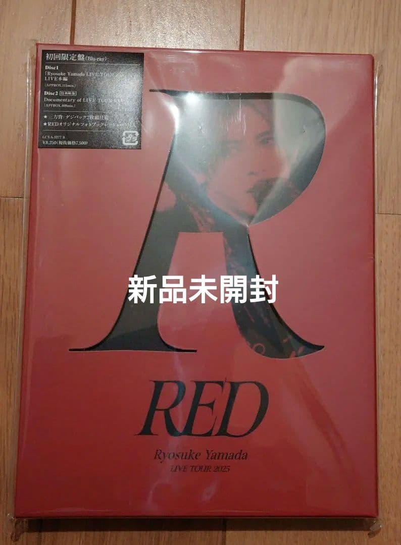 Ryosuke Yamada RED Blu-ray ＜初回限定盤＞　未開封