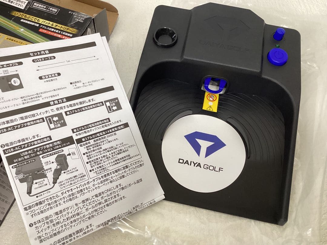 DAIYA GOLF パター練習器具 ダイヤオートパットポータブル