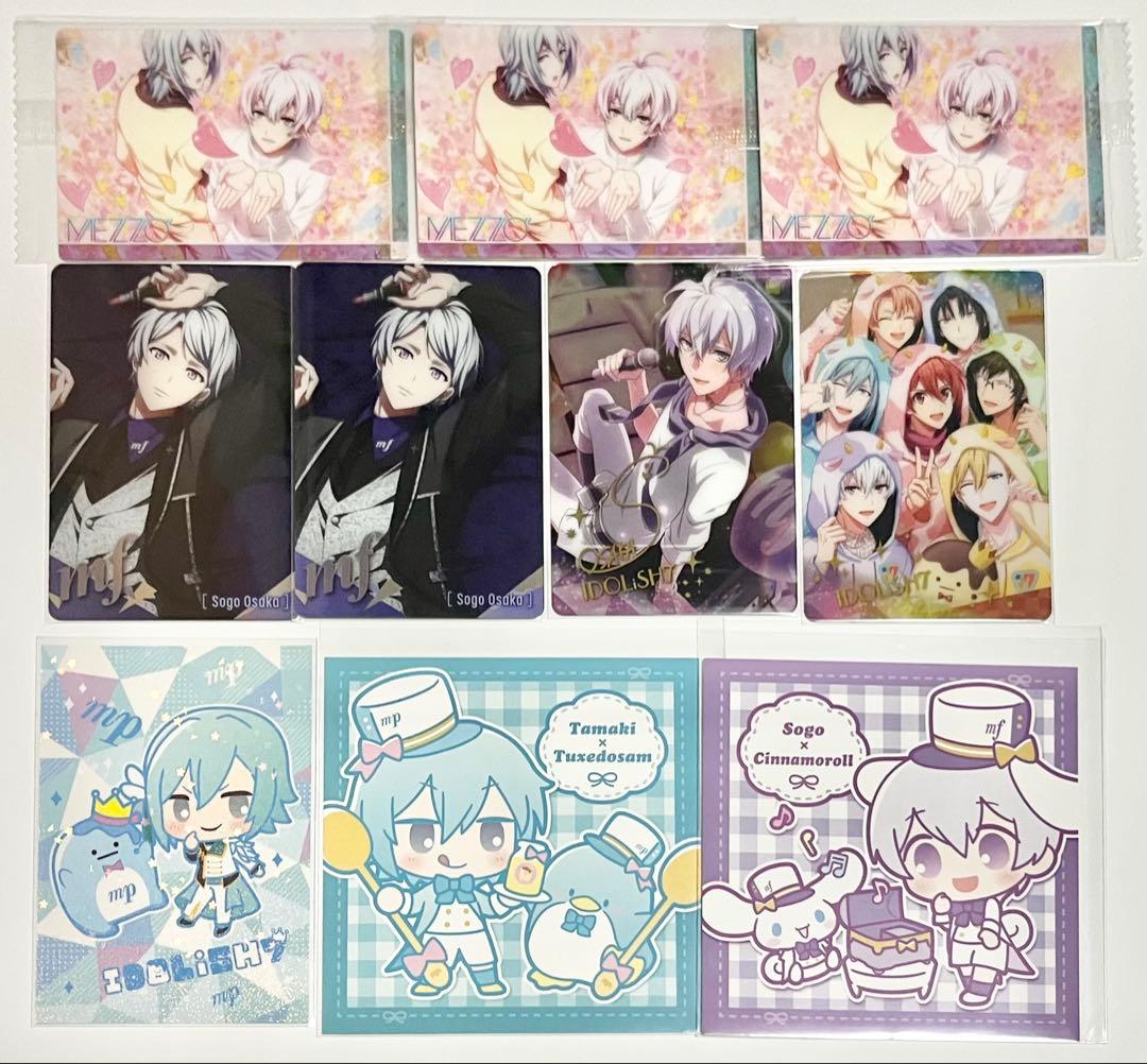 アイドリッシュセブン アイナナ 初期 ウエハース メタルカード 四葉環 逢坂壮五