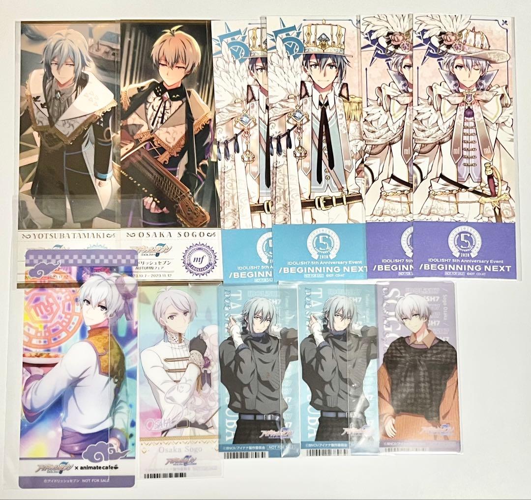 アイドリッシュセブン アイナナ 初期 ウエハース メタルカード 四葉環 逢坂壮五