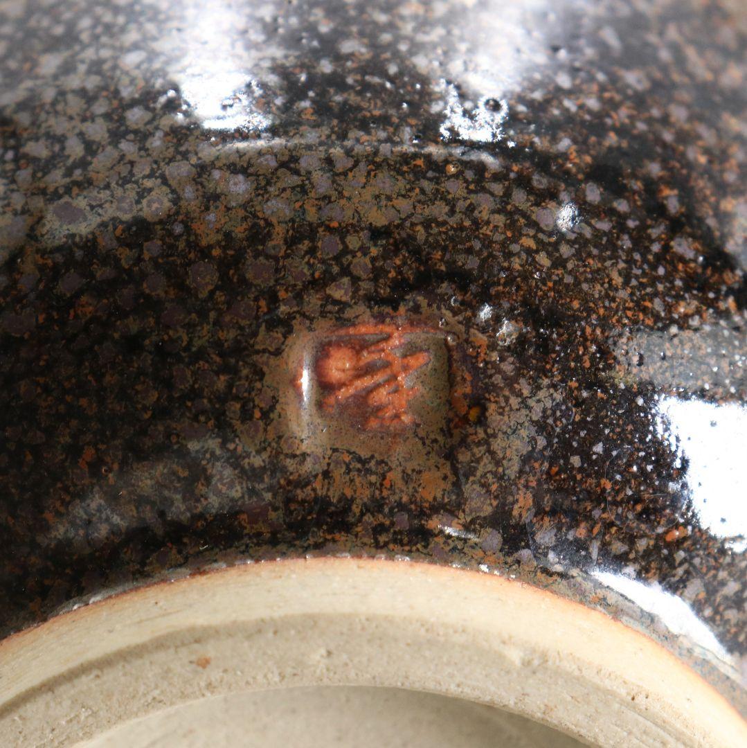 十代 大樋長左衛門(年朗)作 天目釉 魚文花入 花瓶 花器　AB844　DD