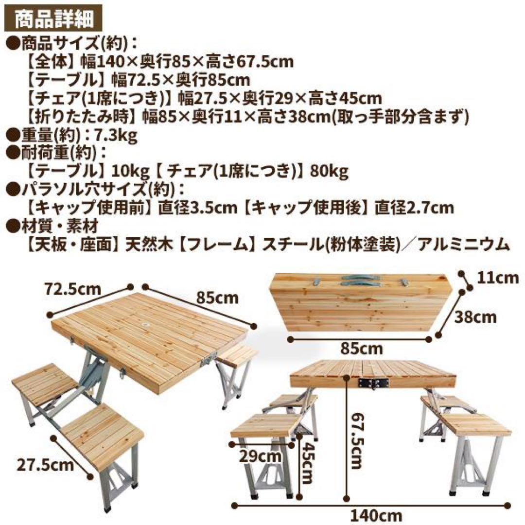 木製 ピクニックテーブル セット バーベキュー アウトドア用品 アウトドア