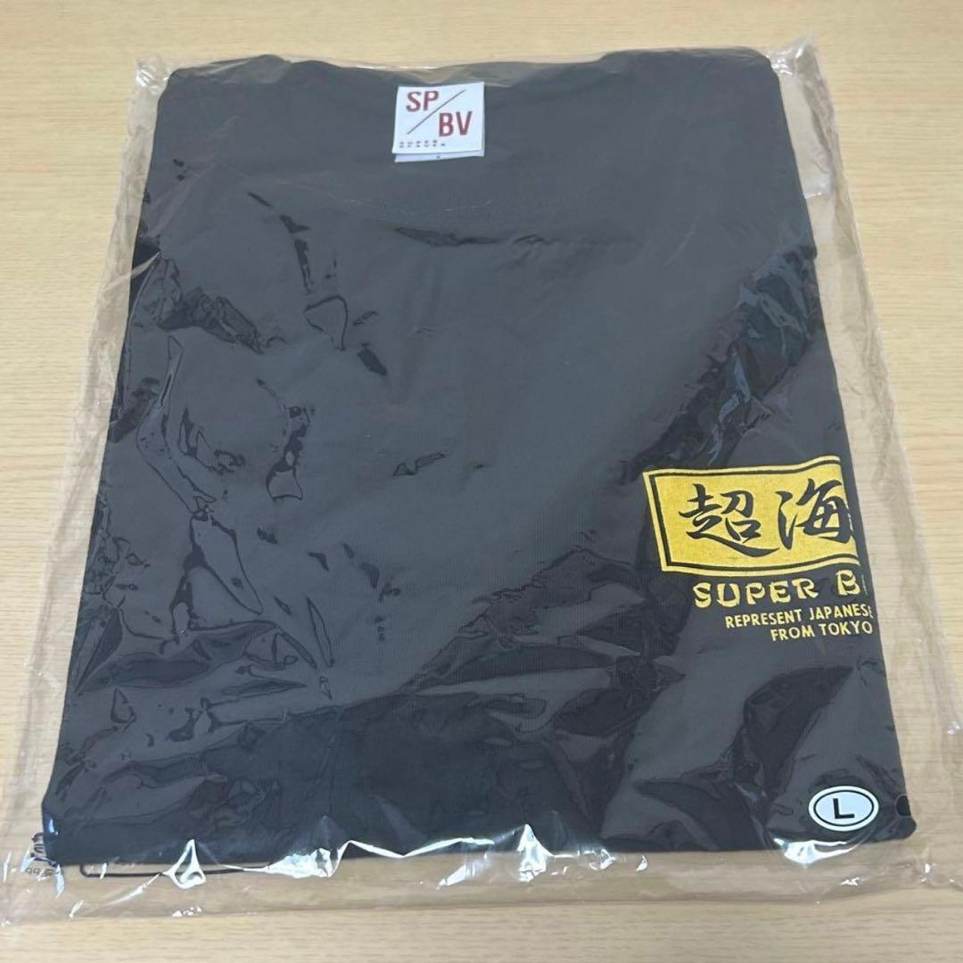 SUPER BEAVER 超海狸 Tシャツ ブラック Lサイズ 受注生産限定