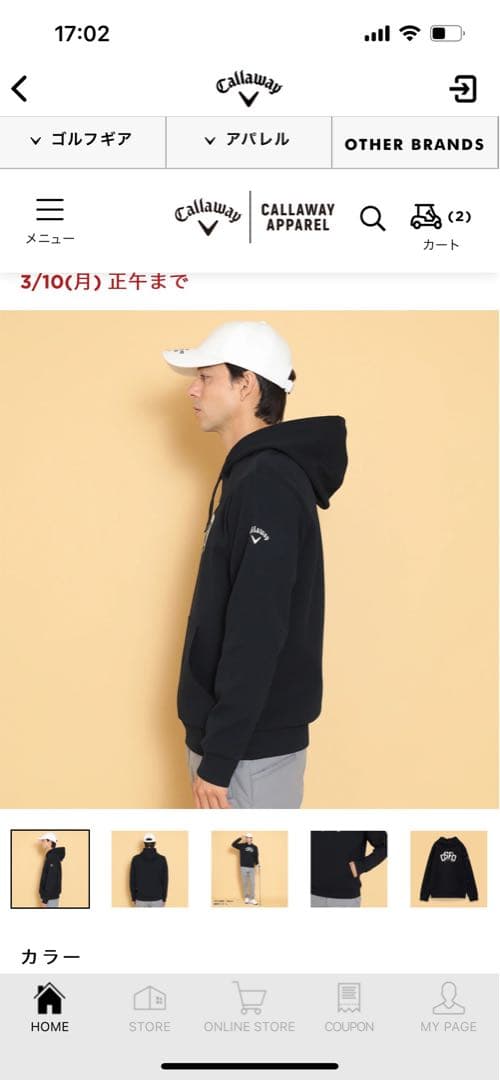 早い者勝ち！Callawayゴルフスウェットパーカー ※LLサイズ (MENS)