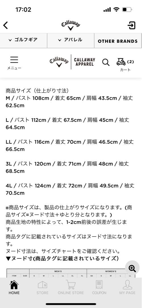 早い者勝ち！Callawayゴルフスウェットパーカー ※LLサイズ (MENS)