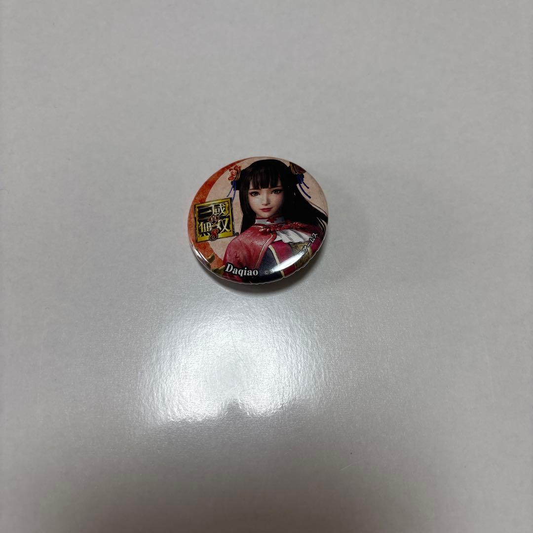 真三國無双8 試遊缶バッジ　大喬