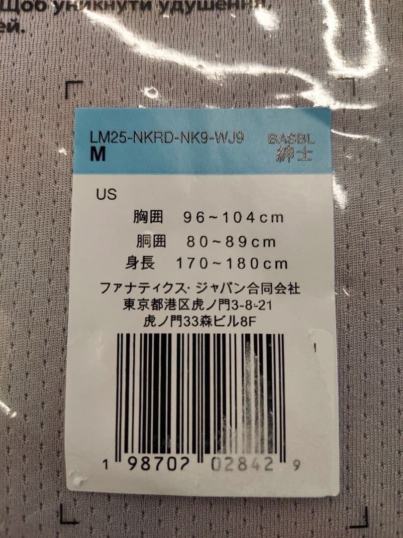 Nike ニューヨーク ヤンキース99　Mサイズ