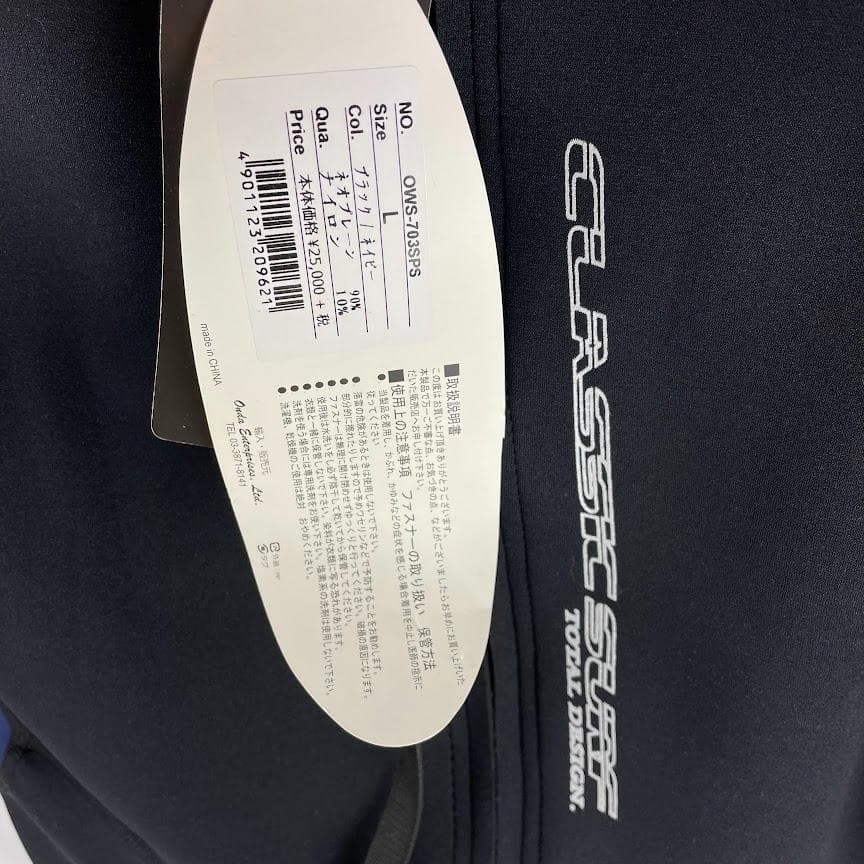 新品■octagon■ウェットスーツ スプリング ショーティー メンズ サイズL