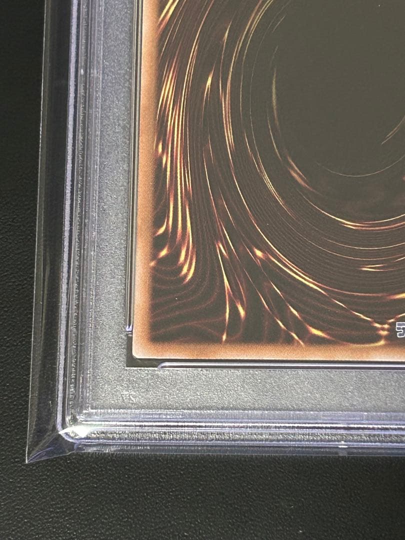 遊戯王　PSA9 浮世絵　青眼の白龍　25th