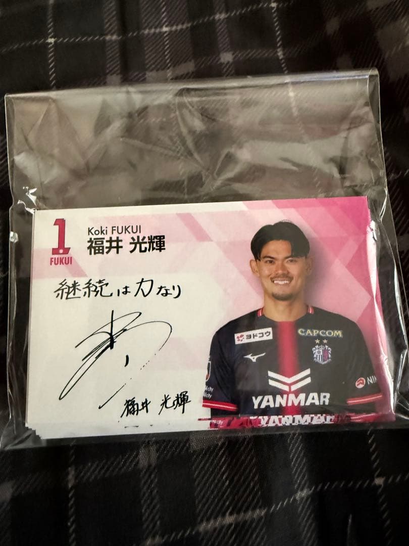 セレッソ大阪ユニフォーム　2024年モデル　ゴールドネーム　清武弘嗣