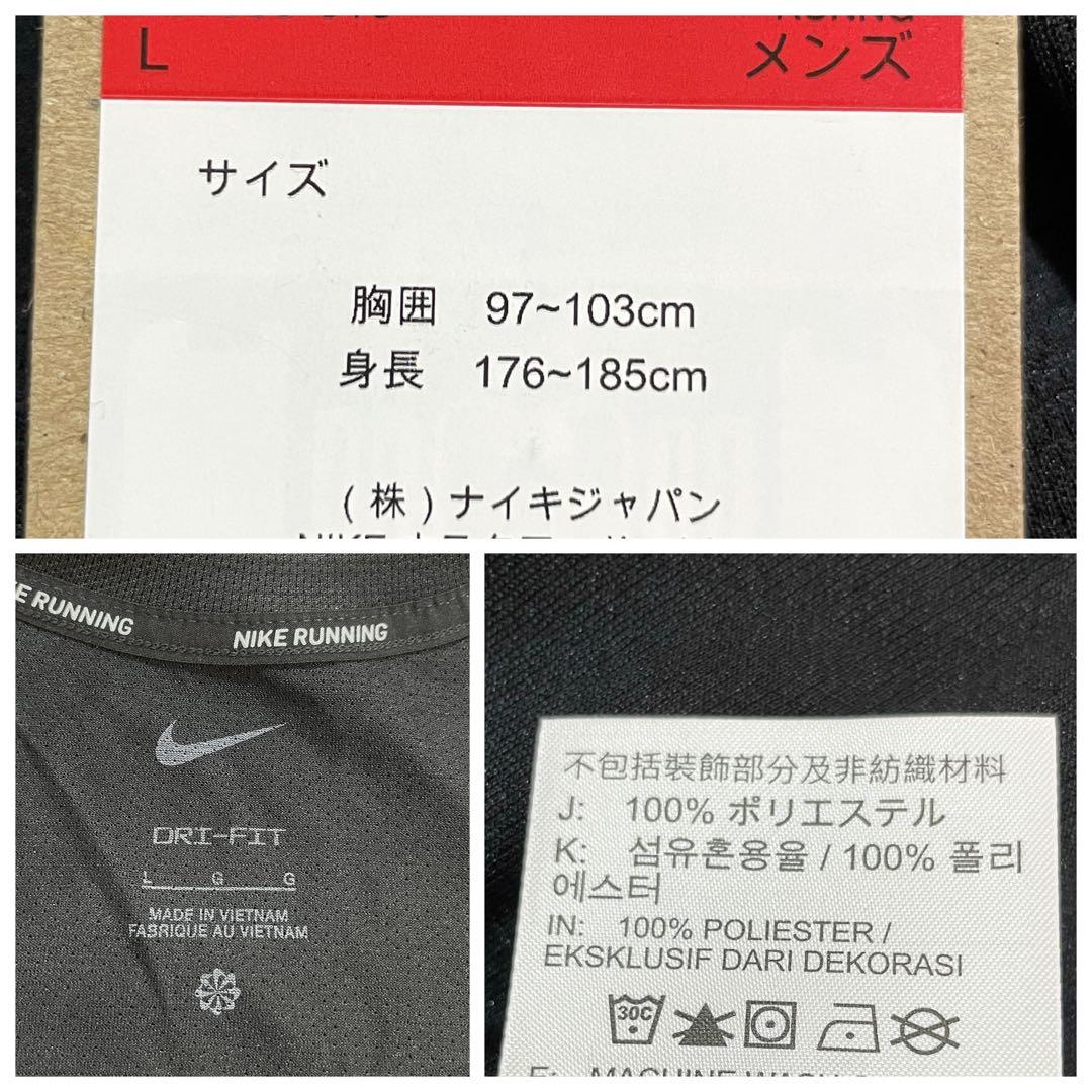 ナイキ ランニングウェア　上下　タンクトップ　ショートパンツ　ブラック　メンズL