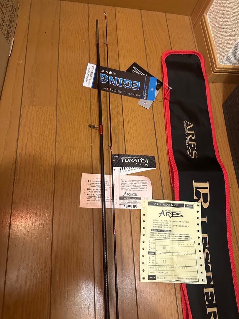 専用品　ARES レスターホープ L808