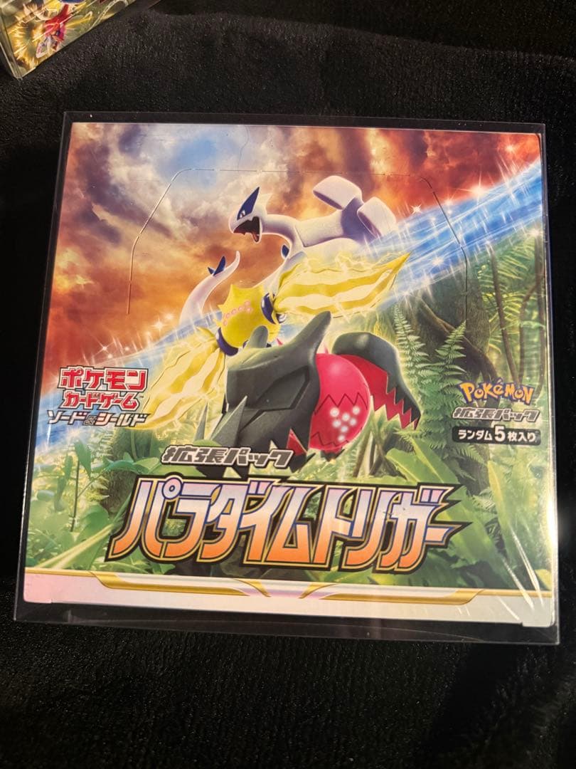 ポケモンカード未開封ボックス シュリンク付き