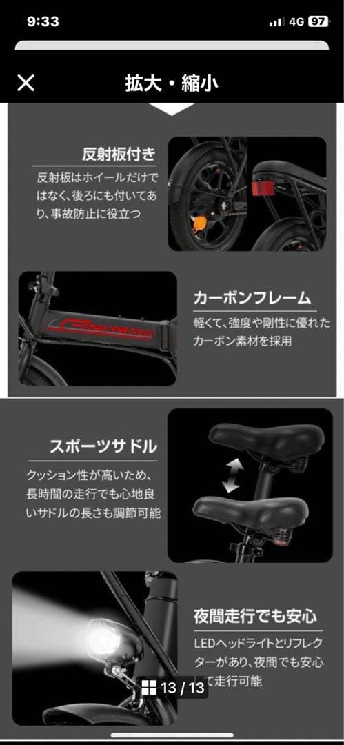 SUNPIE 電動自転車 電動アシスト自転車※引き取り限定