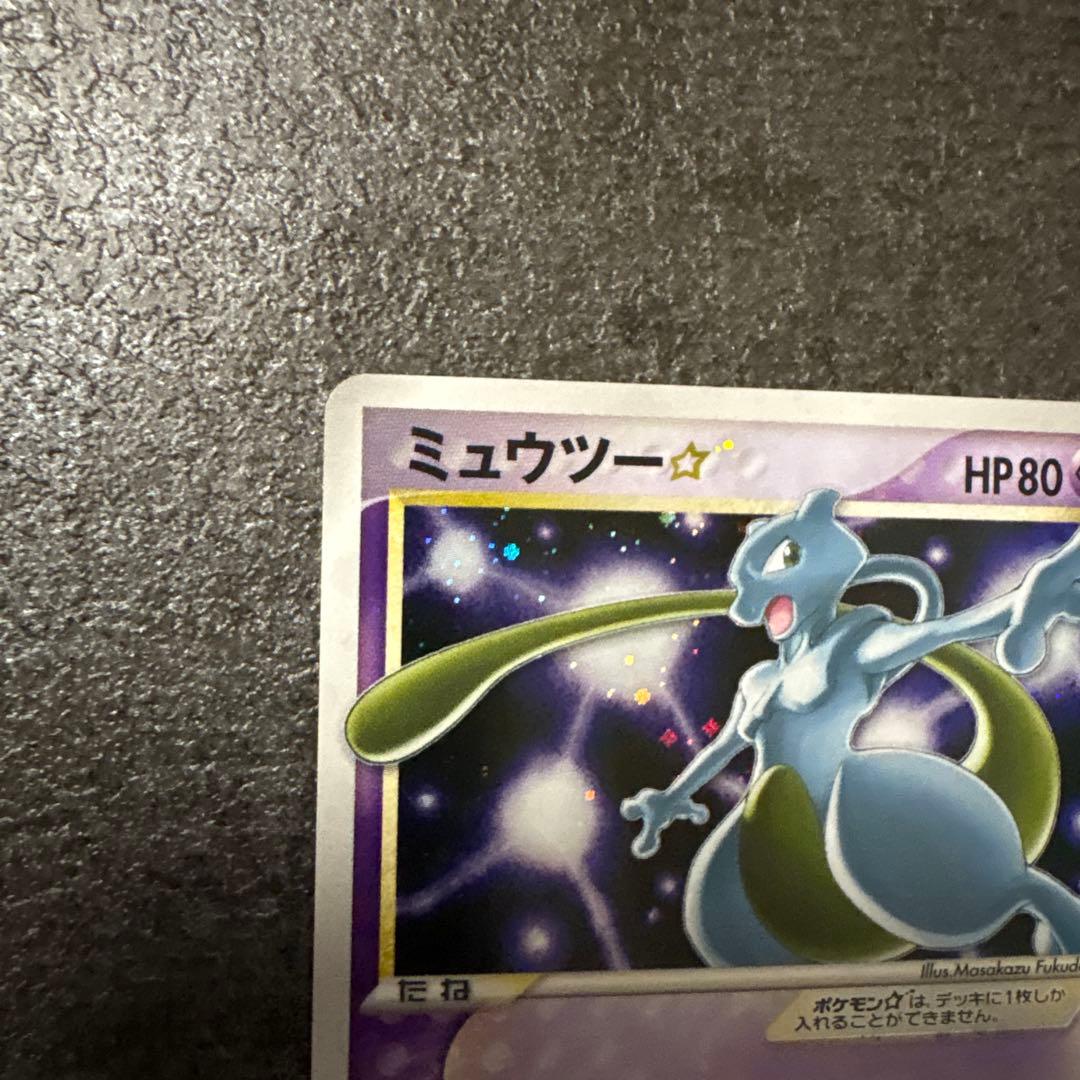 ポケモンカード ミュウツー☆ ギフトボックス 002/002