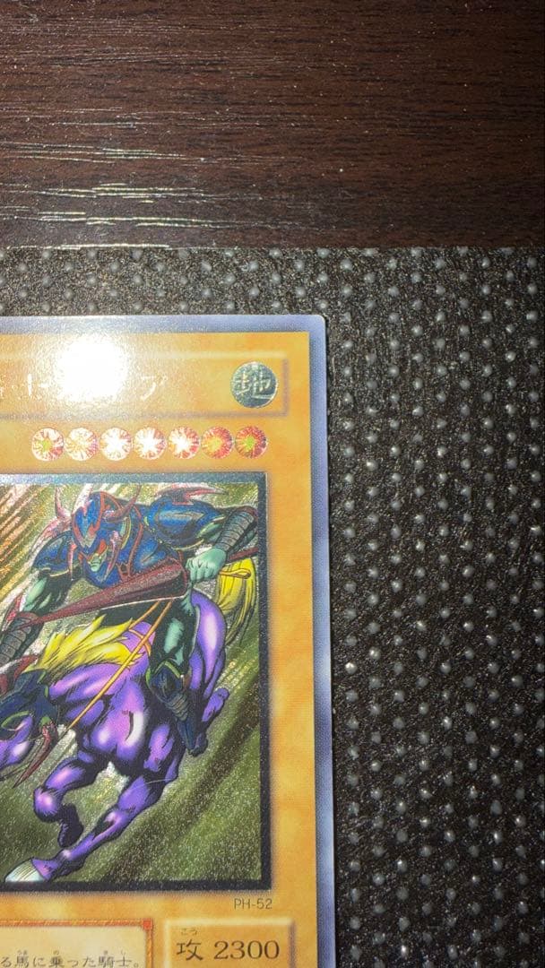遊戯王 暗黒騎士ガイア レリーフ