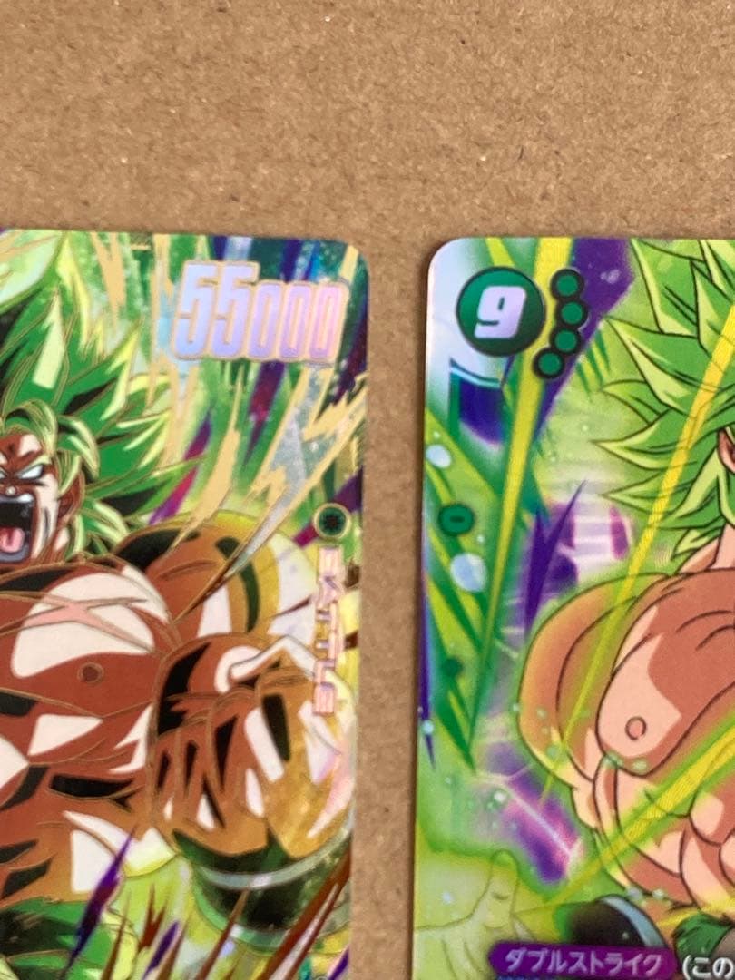 ドラゴンボール フュージョンワールド ブロリーBR SCR★ FB06-120