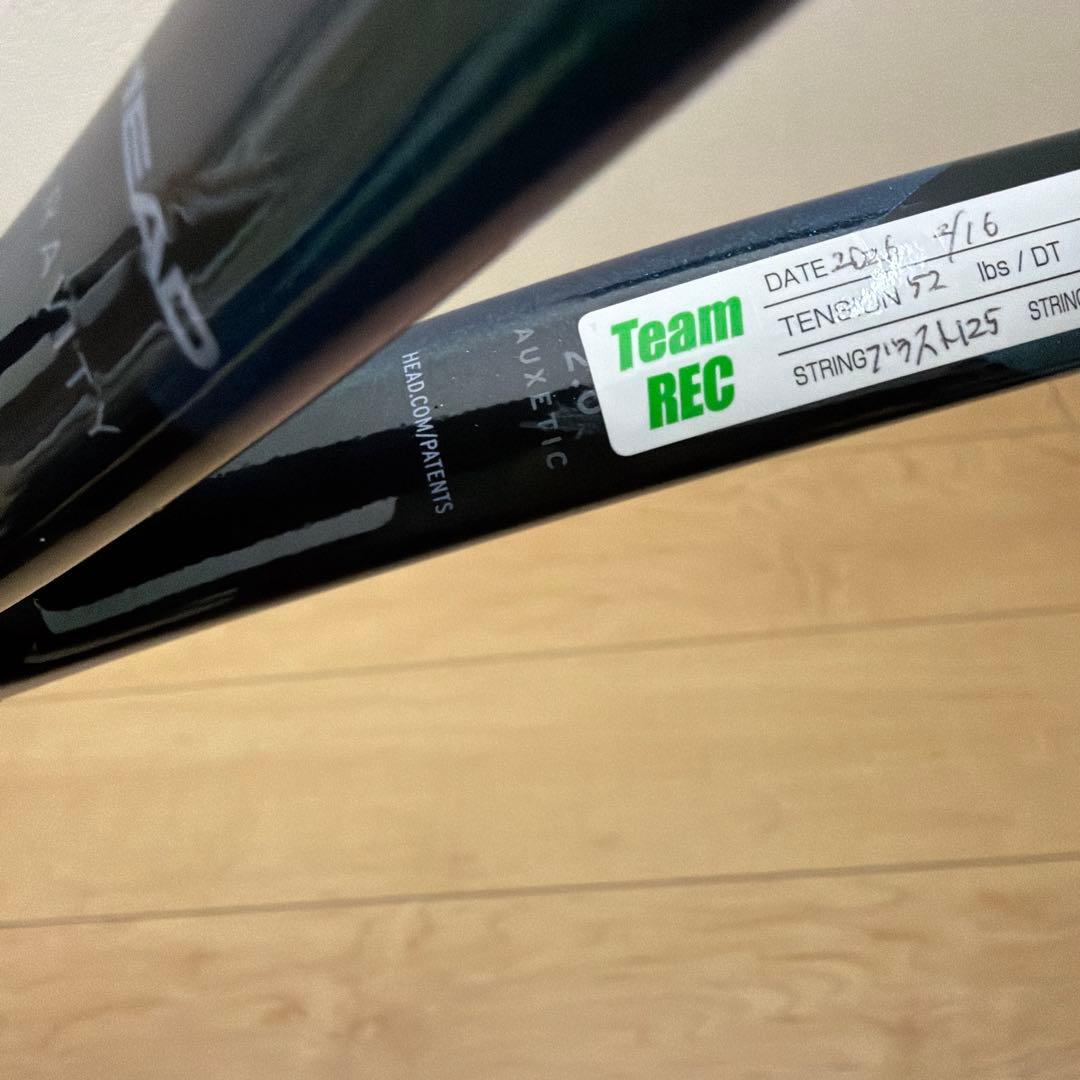 HEAD グラビティ pro 2025 ブラスト張りたて