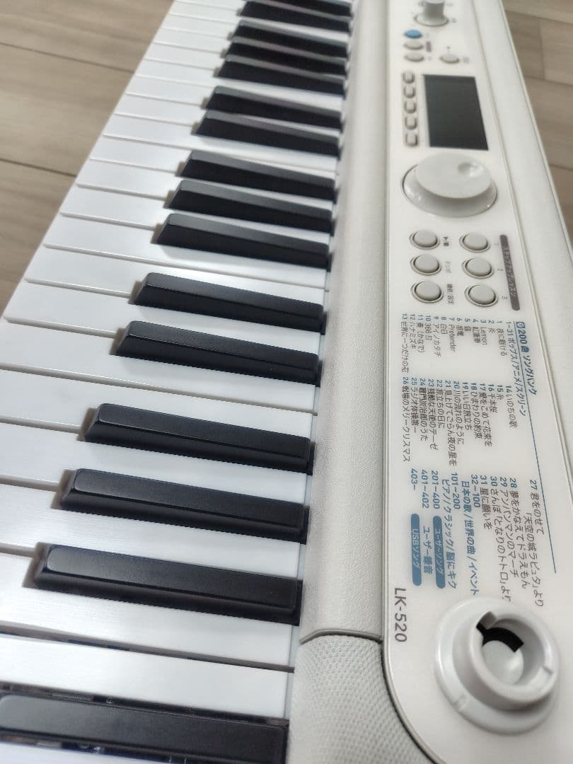 【2023年新品購入】電子ピアノ 光ナビ LK-520 CASIO 未使用に近い
