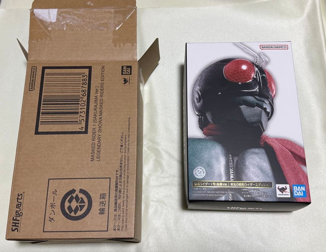 s.h.figuarts 真骨彫 仮面ライダー1号 桜島1号
