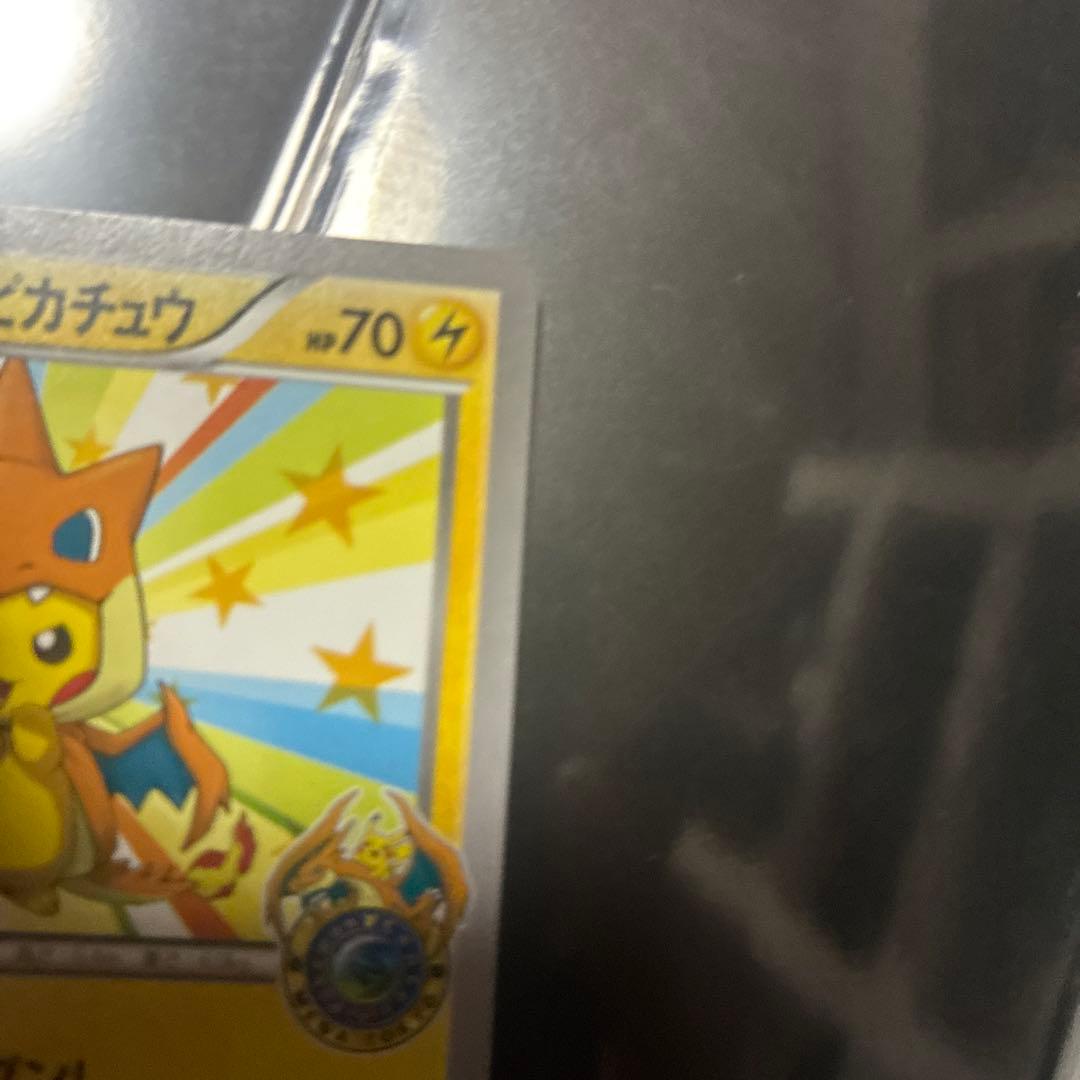 メガトウキョーのピカチュウ ポケモンカード プロモ PROMO ポケカ ①