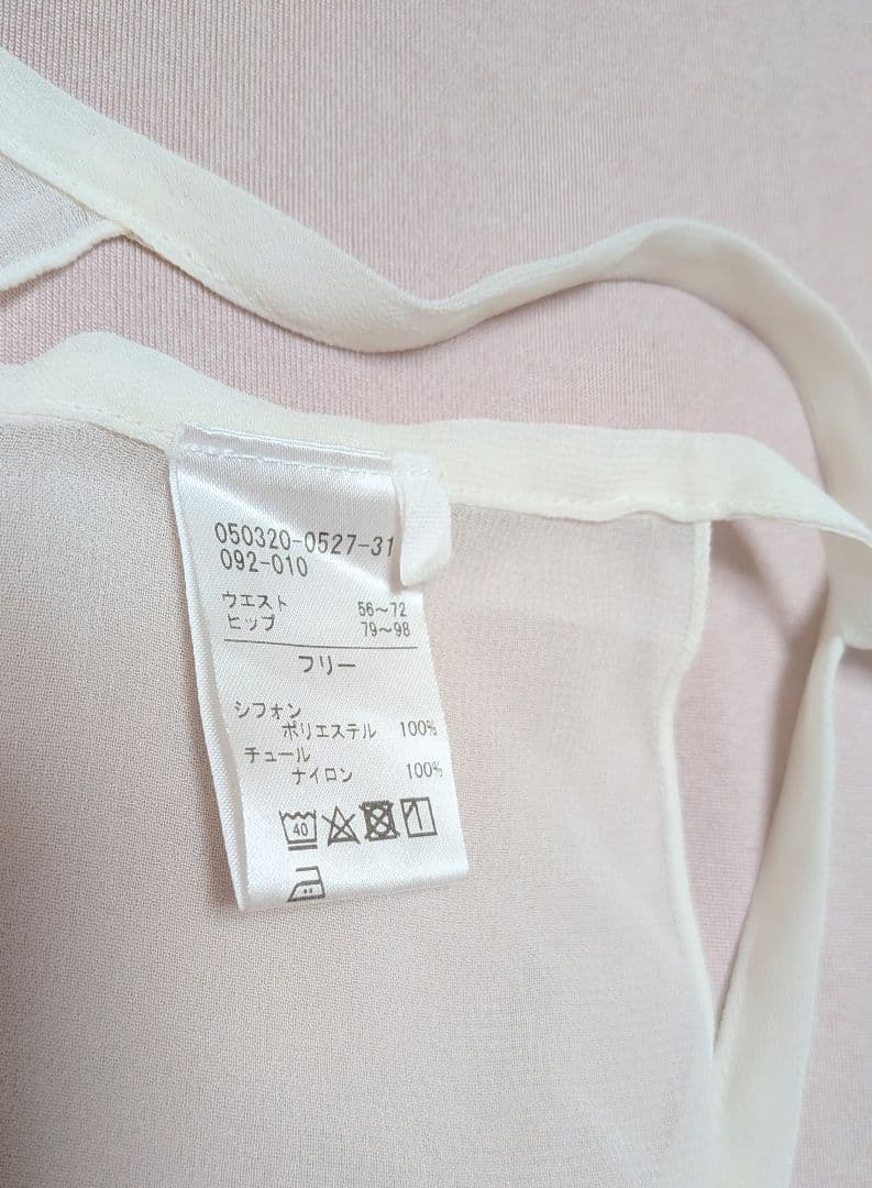 【極美品】チャコット バレエ スカート シフォン×チュール パイピング丈50cm