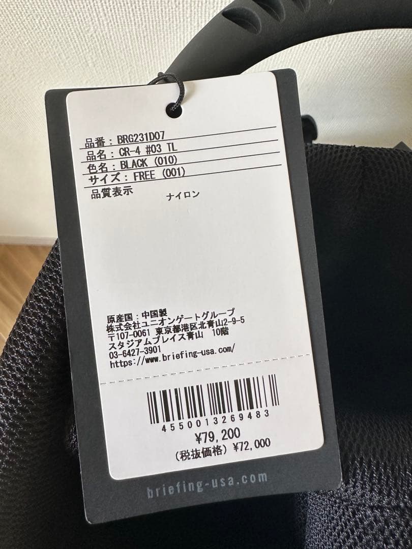 ken様　新品送料込みCR-4 #03 ブラック黒 ブリーフィング79,200円