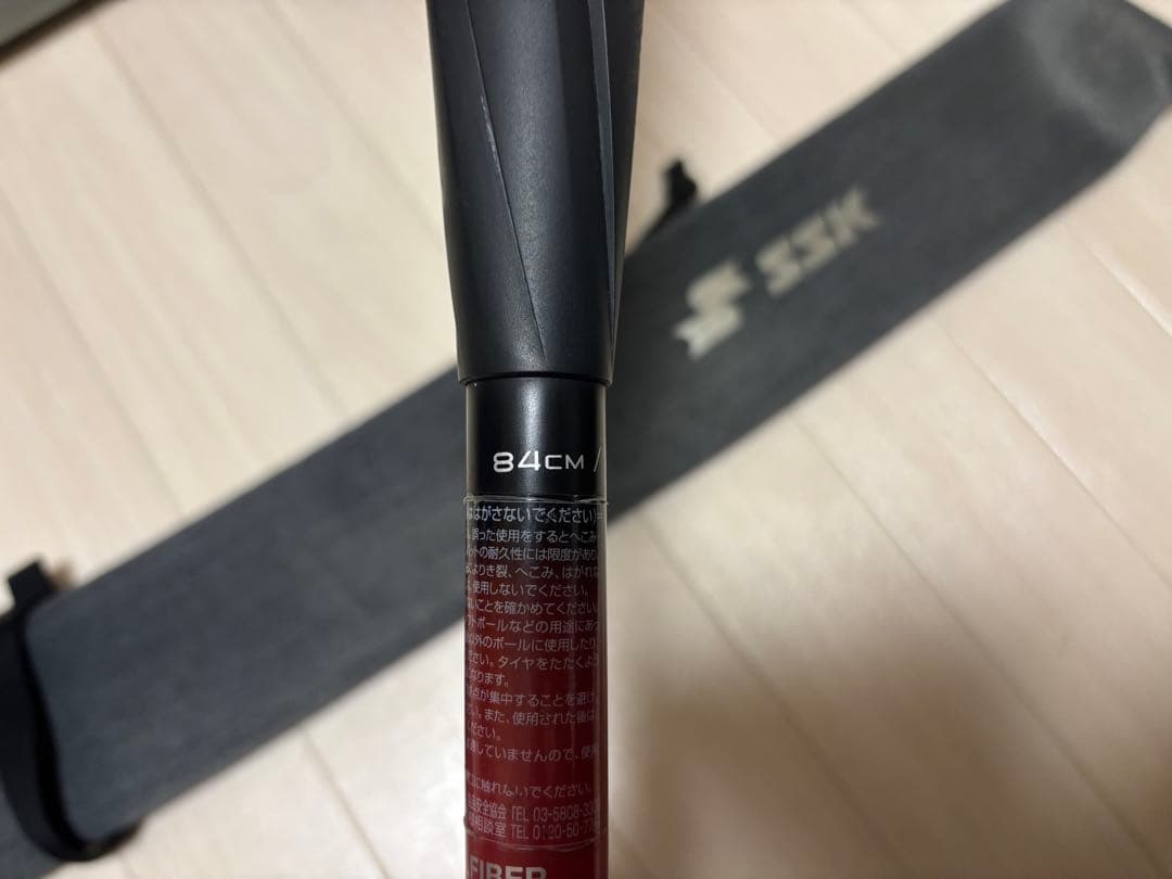 ミズノ木製軟式バット　sskMM23軟式バット （ケース付き）