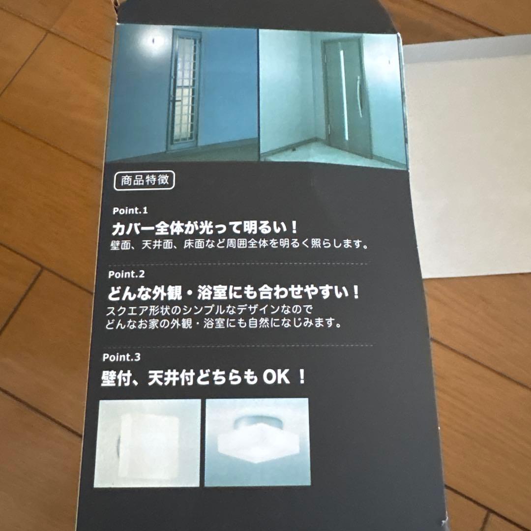 DAIKO LED照明 DXL-81430C
